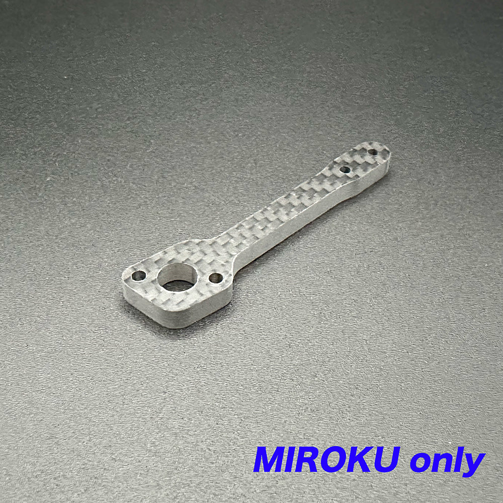 Arm 5mm for MIROKU Frame